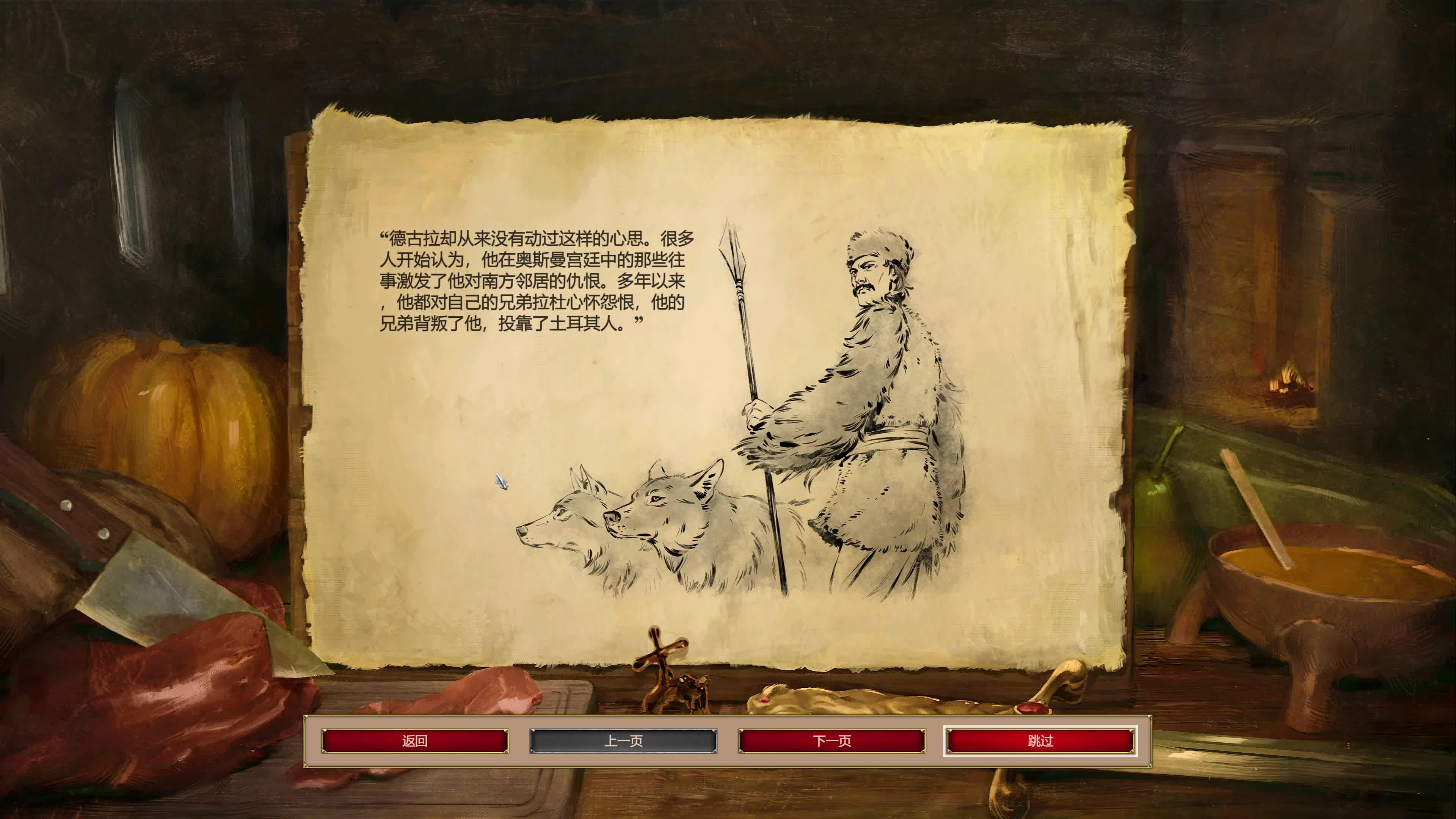 帝国时代2德古拉第四关怎么打