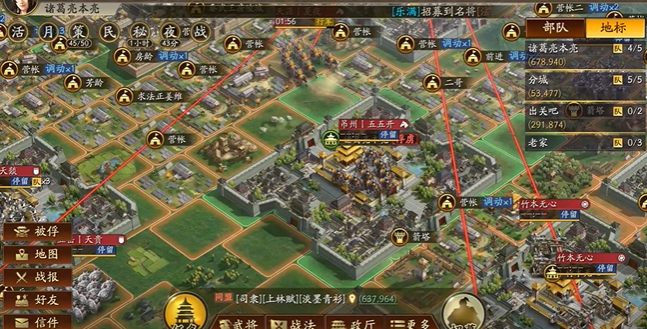三国志战略版被俘虏后如何磨城皮