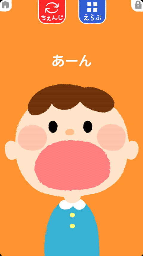 点击幼儿游戏截图2