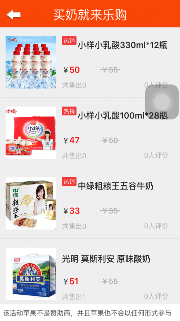 顺发商城截图3
