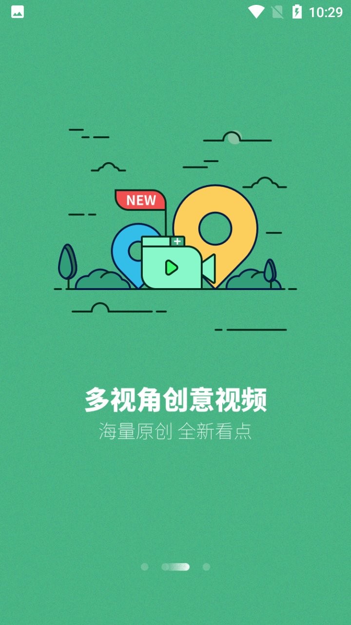 如意买车截图3