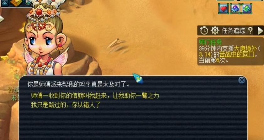 梦幻西游如何突破155