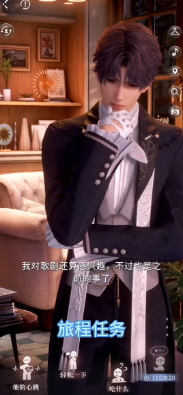 恋与深空怎么快速提好感