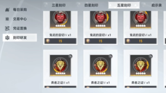 深空之眼新手青君怎么养