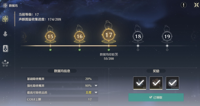 鸣潮金色乌龟声骸在哪