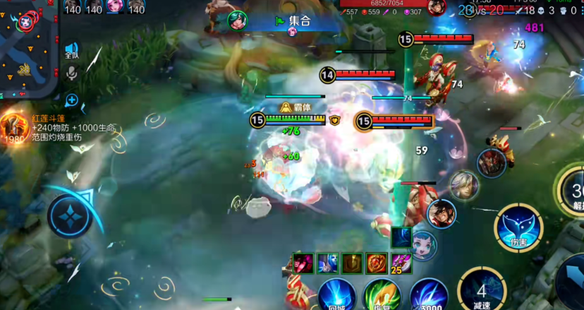 王者荣耀食人鱼出装铭文怎么做