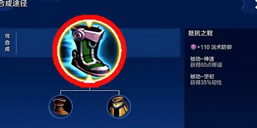 王者荣耀铠边路出装怎么搭配