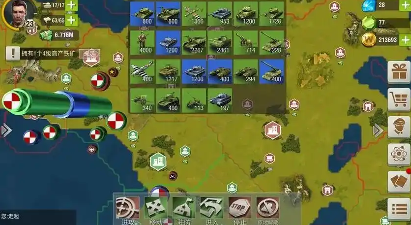 二战风云如何出18万兵