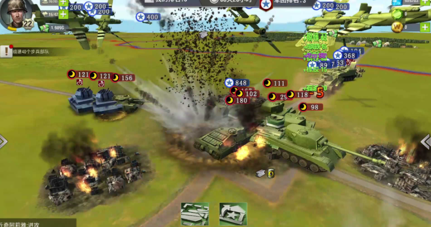 二战风云侦查对方应该如何出兵