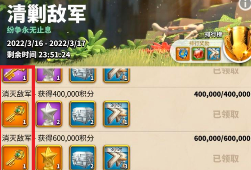 万国觉醒君王之匙怎么获得