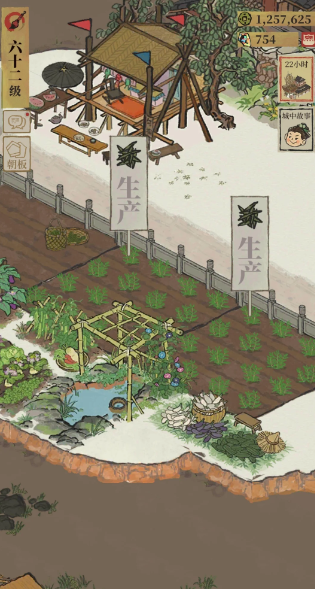 江南百景图茶田在哪里