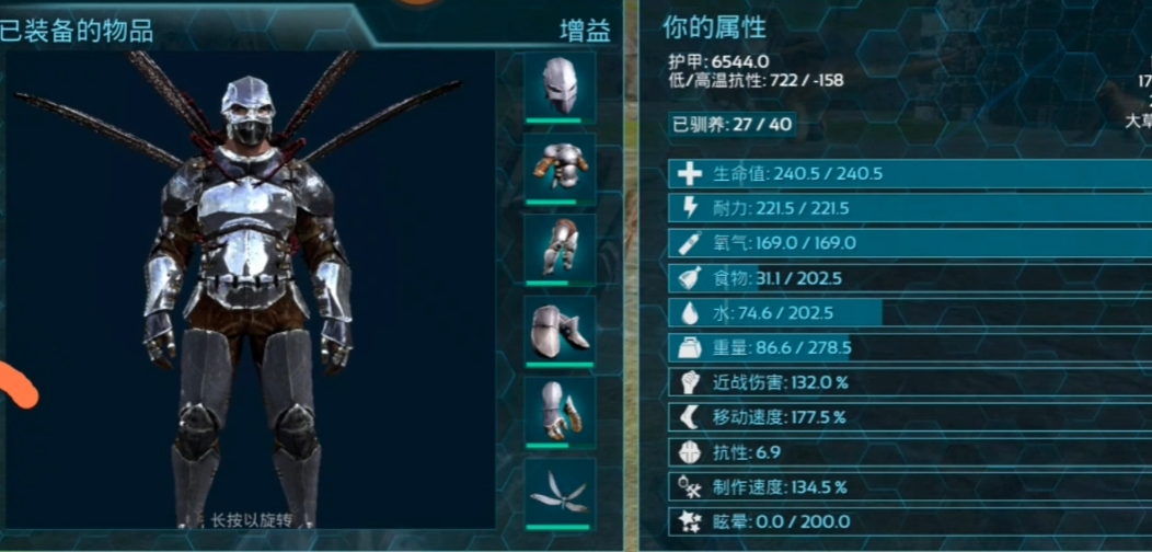 方舟生存进化有主线任务吗