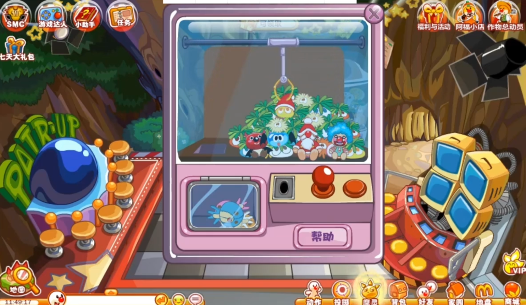 摩尔庄园怎么夹娃娃简单点