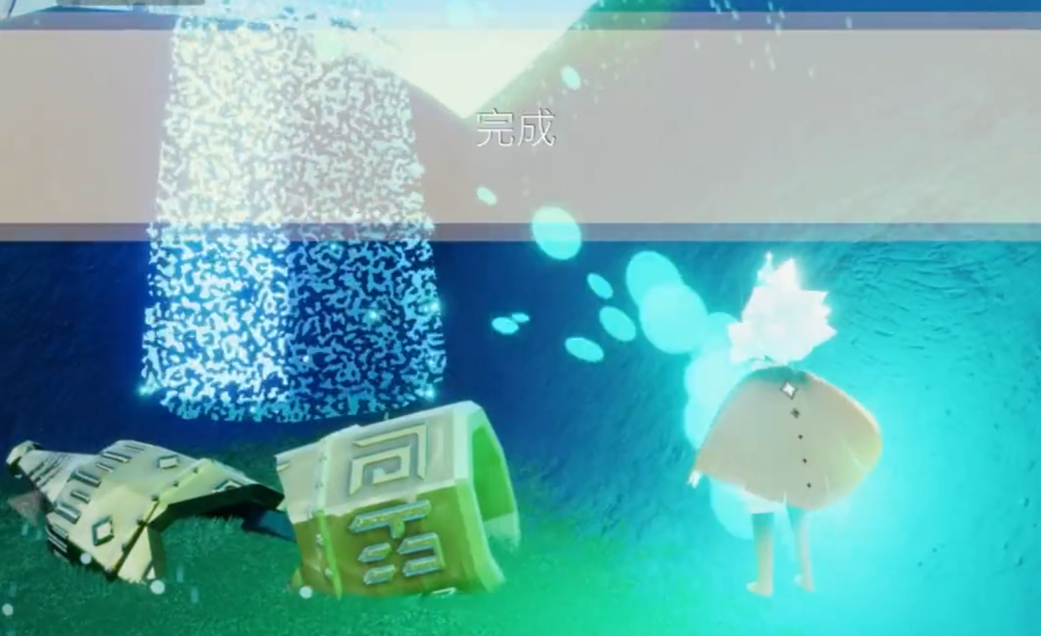 光遇云野碎片任务怎么做