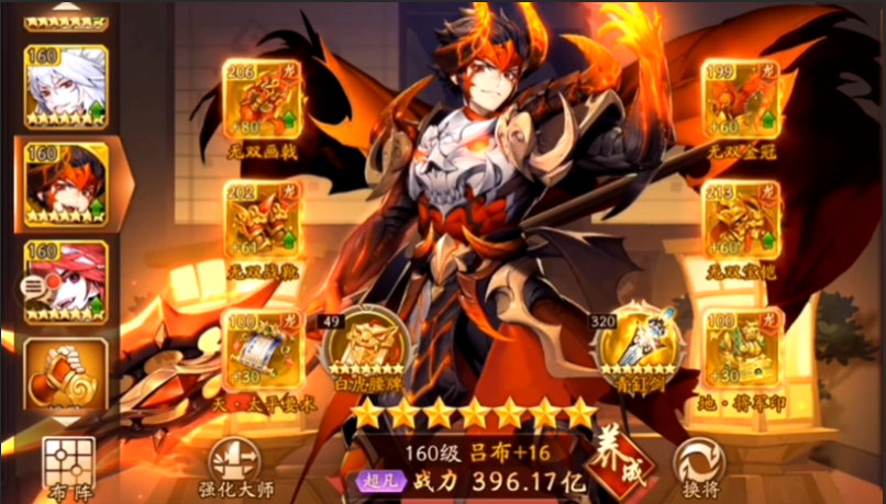 少年三国志2群雄是什么属性的