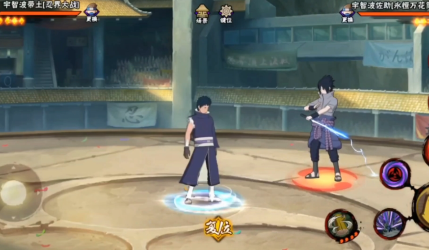 火影忍者宇智波带土怎么玩