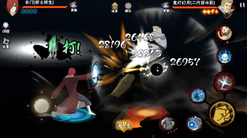 火影忍者长门奥义怎么玩