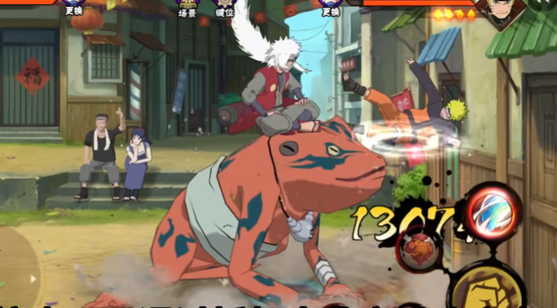 火影忍者自来也怎么骑在蛤蟆身上