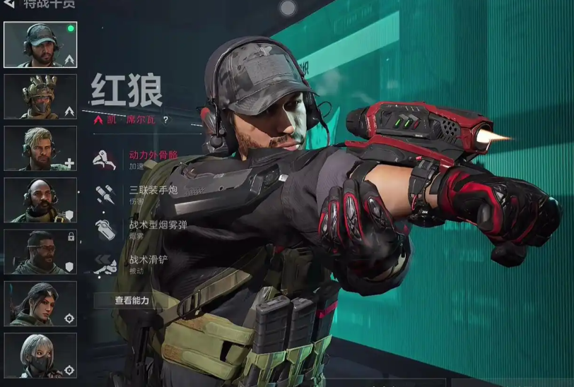 三角洲行动红狼咋打