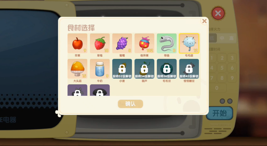 摩尔庄园里毛毛菇炒蛋怎么研究