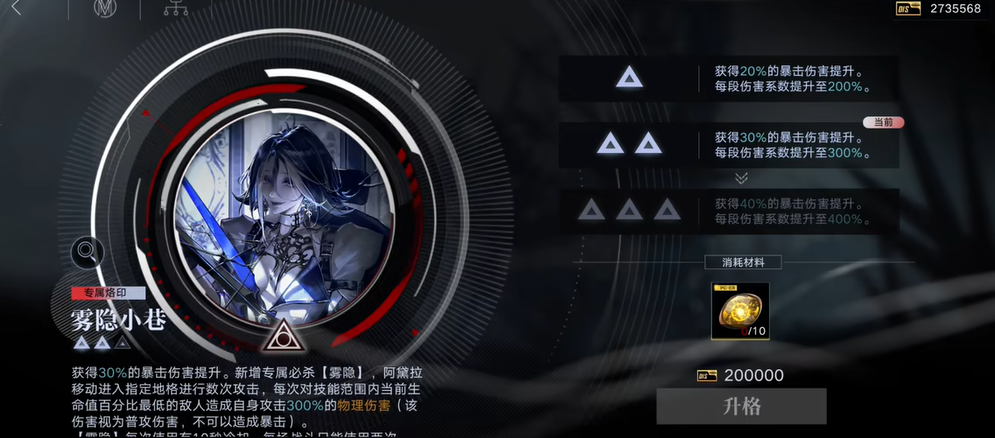 无期迷途阿黛拉怎么用