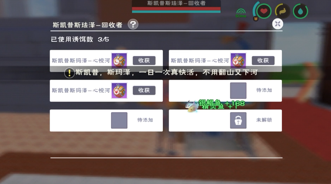 创造与魔法小龙虾诱饵球在哪里钓最好