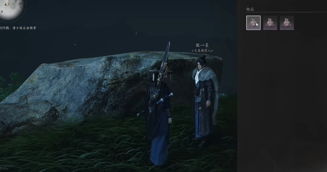 燕云十六声天泉绝技怎么学