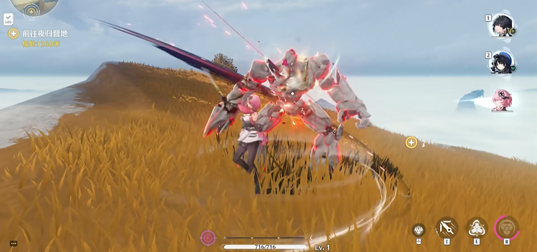 鸣潮高天套怎么触发