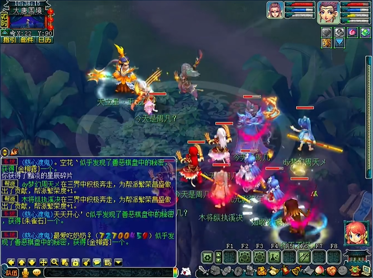 梦幻西游配饰带什么好