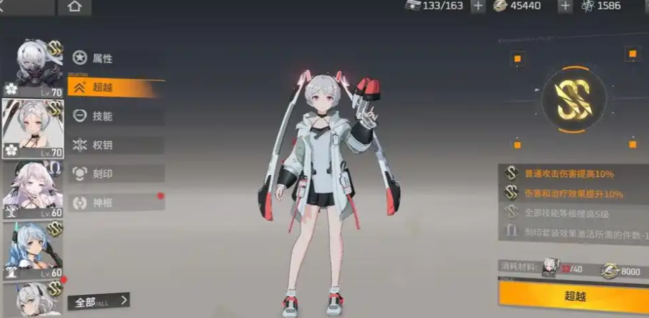 深空之眼新手自选侍从s选哪个好