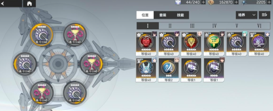 深空之眼刻印选什么好用