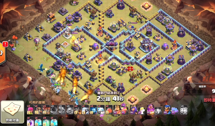 部落冲突火龙好用吗