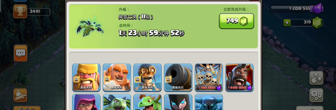 部落冲突克敌抛射怎么打