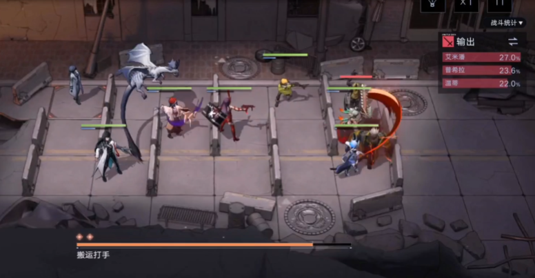 无期迷途搬运打手怎么打