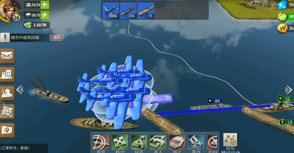 二战风云2驱逐舰怎么打