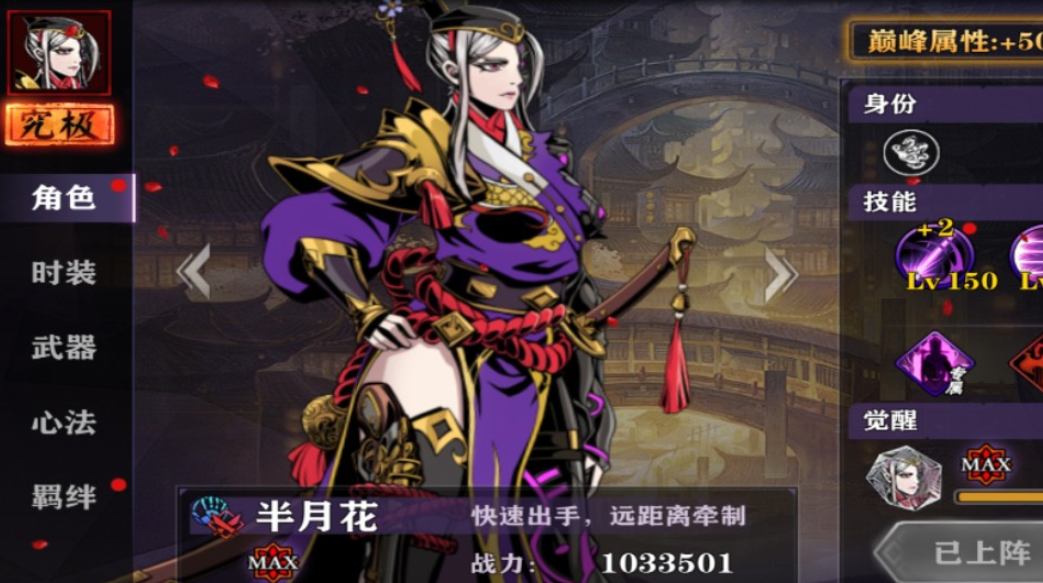 影之刃2虚空配什么阵容