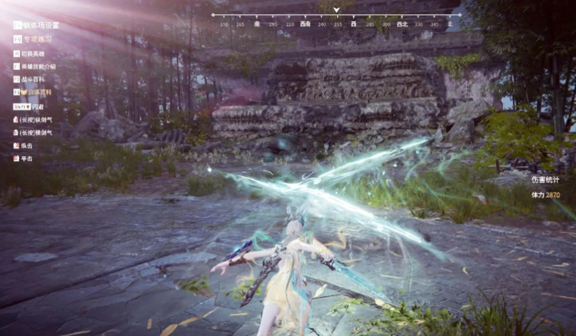 永劫无间长剑剑气怎么破解