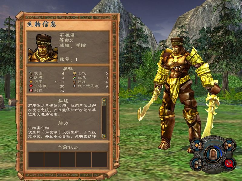 英雄无敌5东方部落英雄技能是什么