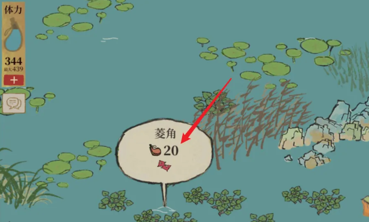 江南百景图如何采菱