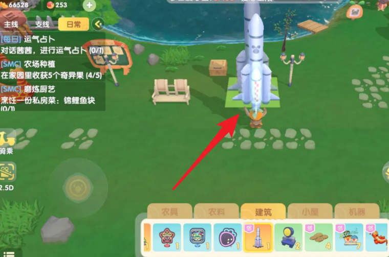 摩尔庄园火箭怎么摆放出来