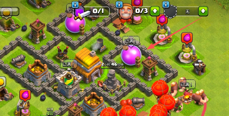 部落冲突怎么使用圣水