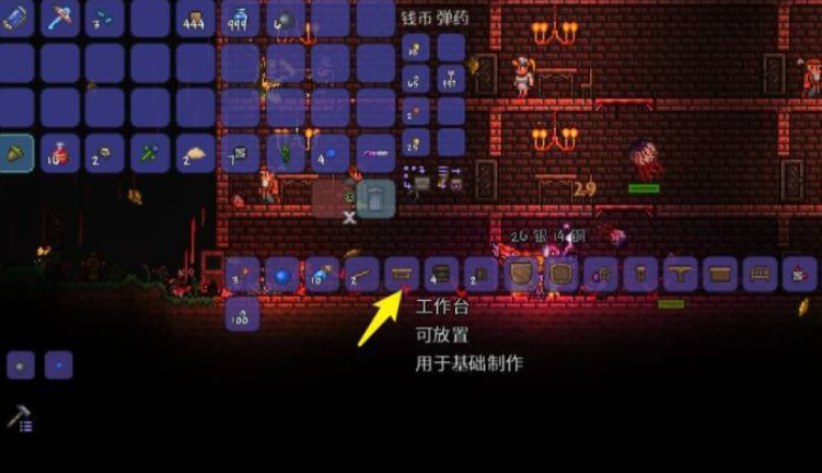 泰拉瑞亚工具台怎么制作