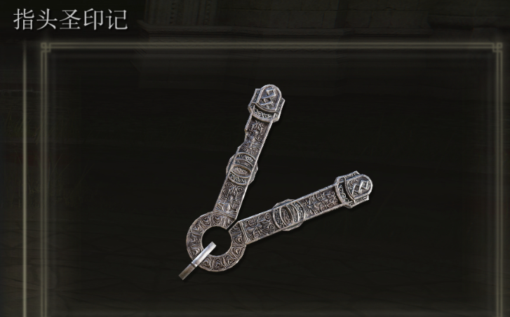 艾尔登法环怎么用祷言召唤