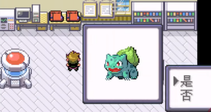 口袋妖怪火红养什么好