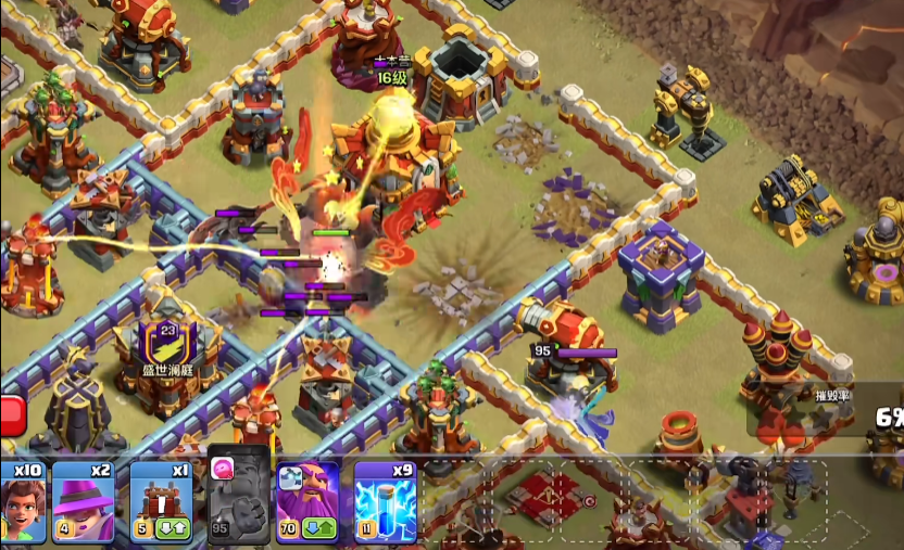 部落冲突水母怎么给