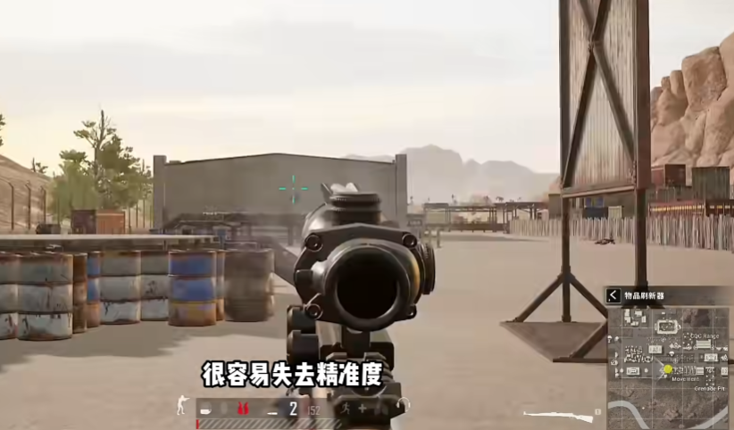 绝地求生栓狙怎么玩