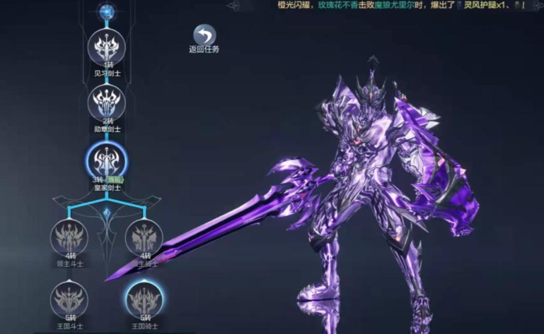 全民奇迹2战士翎羽怎么加