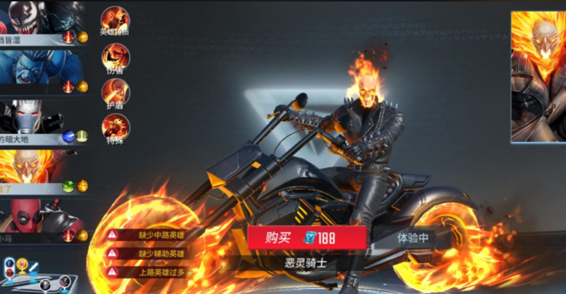 漫威超级战争恶灵骑士怎么玩