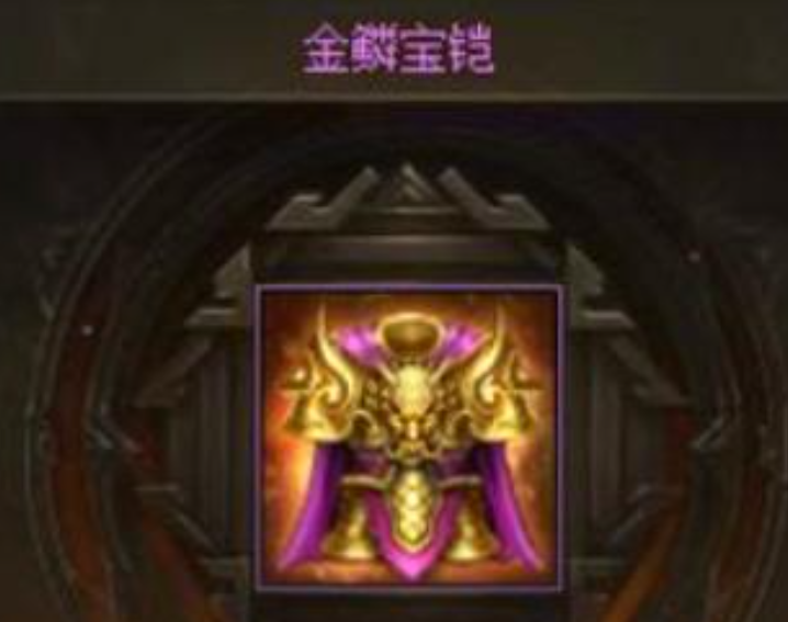 攻城掠地什么御宝好