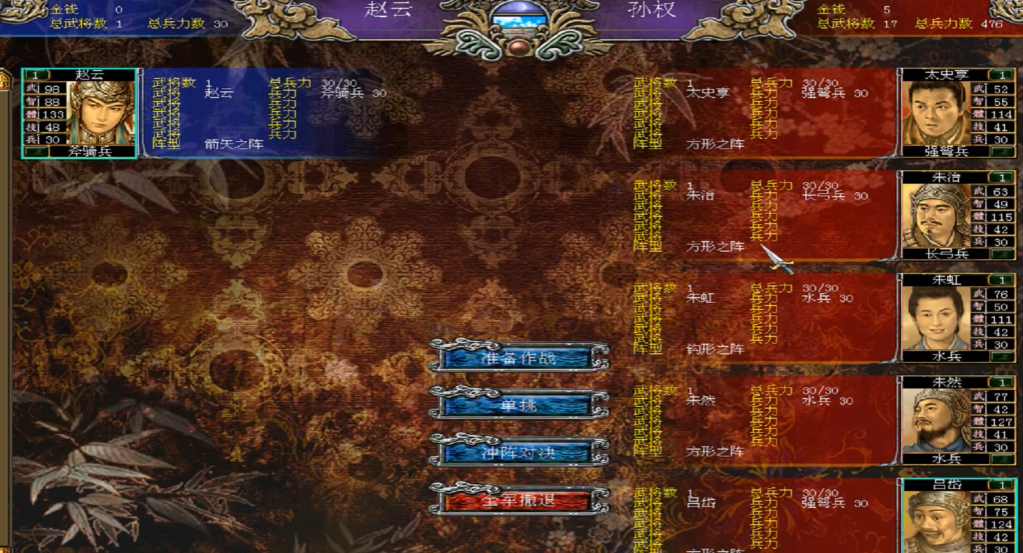 三国群英传7有什么好玩的玩法